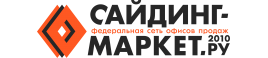 Сайдинг-Маркет.г. Кострома